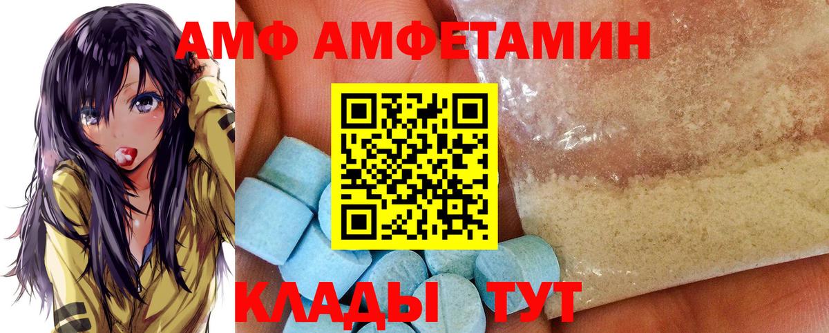 АМФЕТАМИН 98% Ярославль