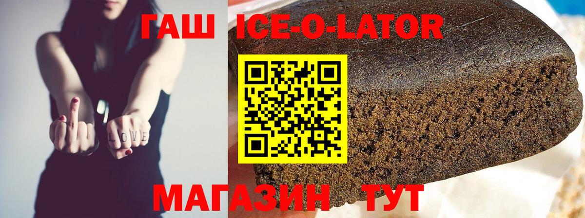 Гашиш гарик  Вход с VPN  Ярославль  Гашиш  Гашиш Premium 