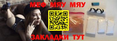 МДМА Комсомольск-на-Амуре