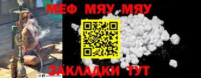 мдма Коммунар