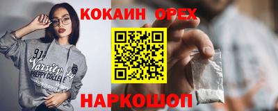гашик Конаково