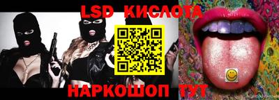 гашик Конаково