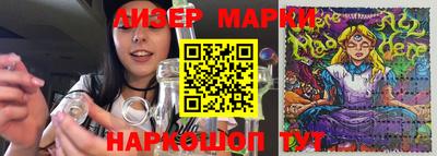 гашик Конаково