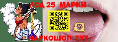 гашик Конаково