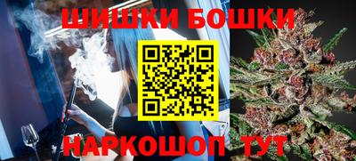 гашик Конаково