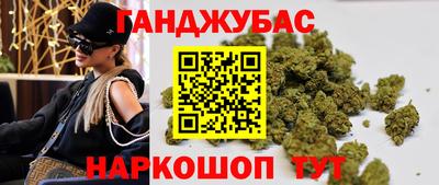 МДМА Комсомольск-на-Амуре