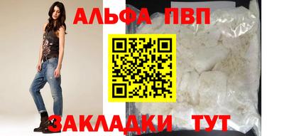 МДМА Комсомольск-на-Амуре