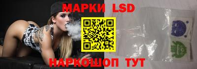 МДМА Комсомольск-на-Амуре