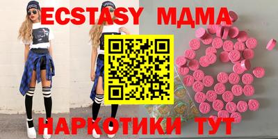МДМА Комсомольск-на-Амуре