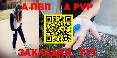 гашик Конаково
