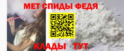 мдма Коммунар