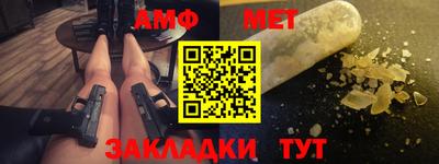 мдма Коммунар