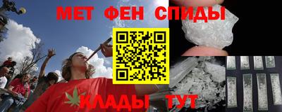 МДМА Комсомольск-на-Амуре