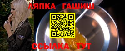 МДМА Комсомольск-на-Амуре