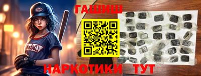 МДМА Комсомольск-на-Амуре