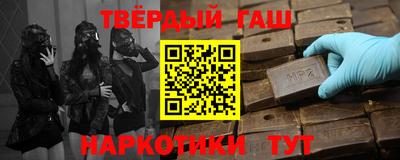 МДМА Комсомольск-на-Амуре