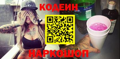 МДМА Комсомольск-на-Амуре