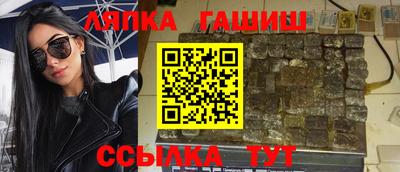 гашик Конаково