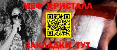 МДМА Комсомольск-на-Амуре