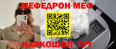 крисы Кинель