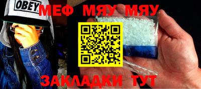 МДМА Комсомольск-на-Амуре