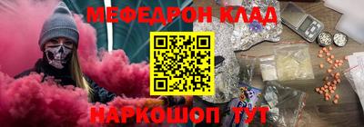 мдма Коммунар
