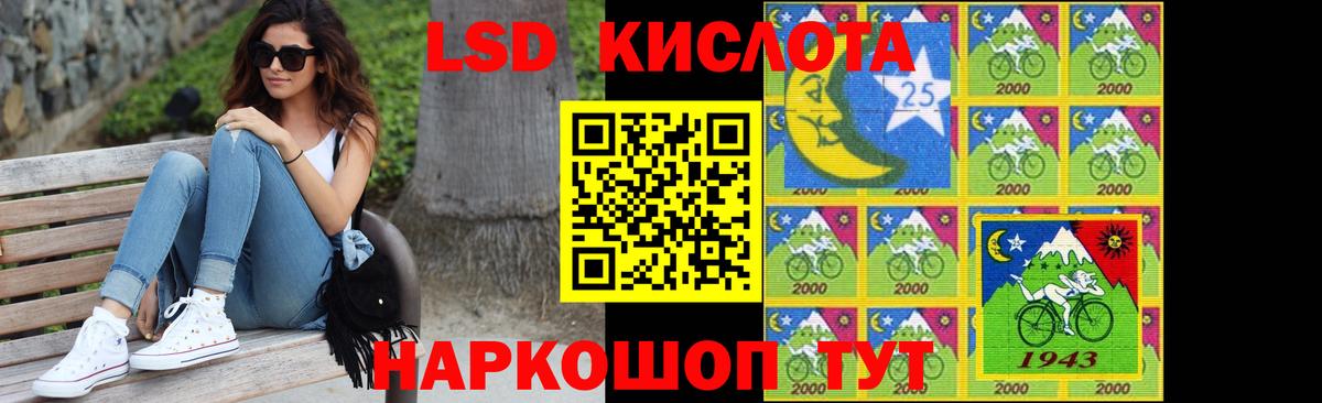 гидра вход  Лсд 25 экстази ecstasy  Вход с VPN  Лсд 25 экстази ecstasy  Ярославль  ЛСД экстази 