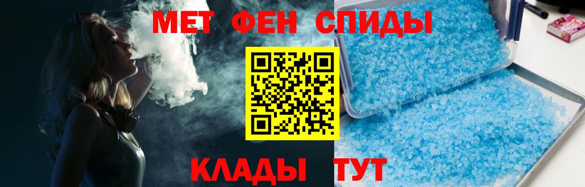 Метамфетамин Декстрометамфетамин 99.9% Ярославль