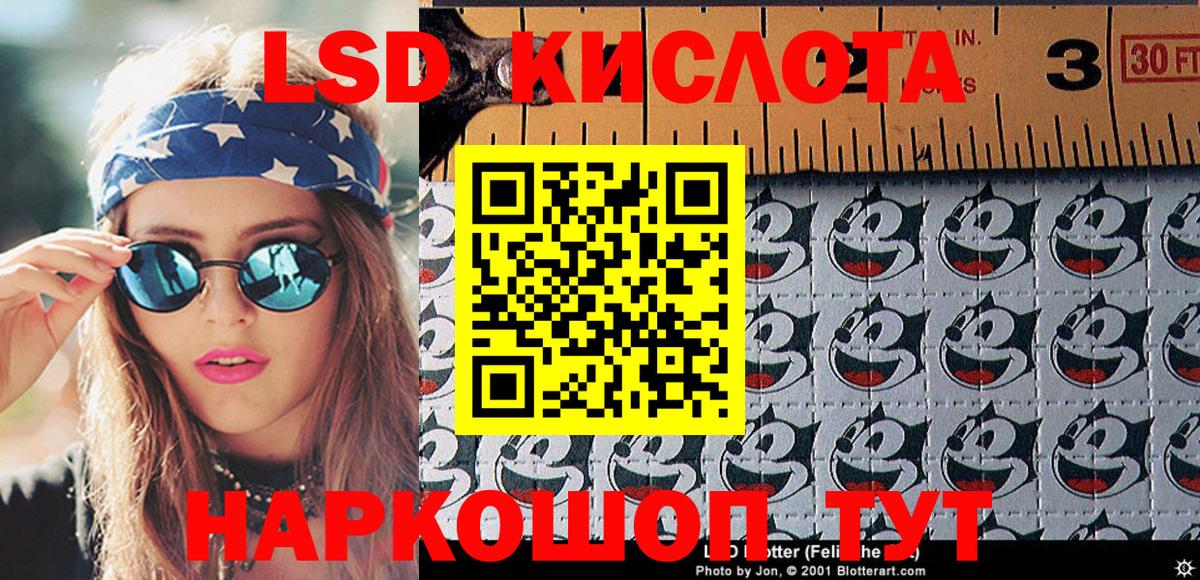 Марки NBOMe 1,8мг Ярославль