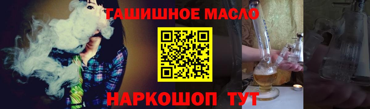 Дистиллят ТГК Wax Ярославль